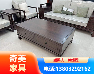 崇左实木家具